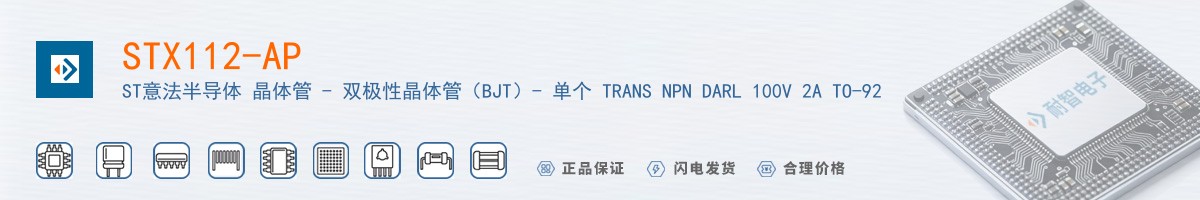 STX112-AP������