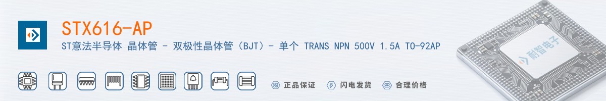 STX616-AP������