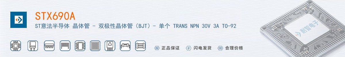 STX690A������