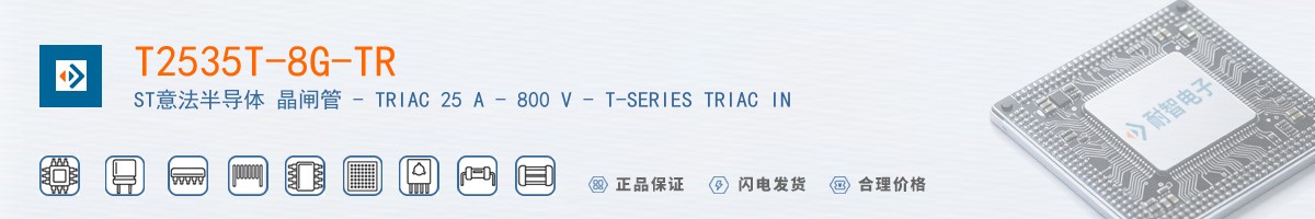 T2535T-8G-TR������