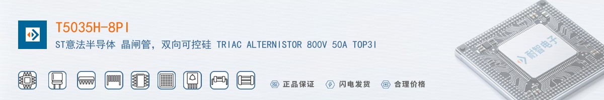T5035H-8PI������