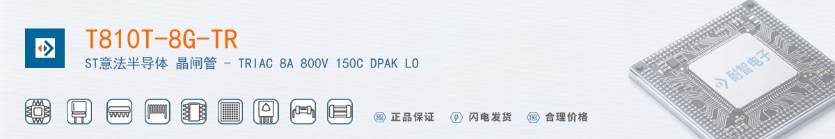 T810T-8G-TR������