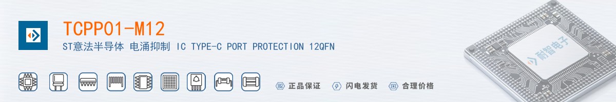 TCPP01-M12������