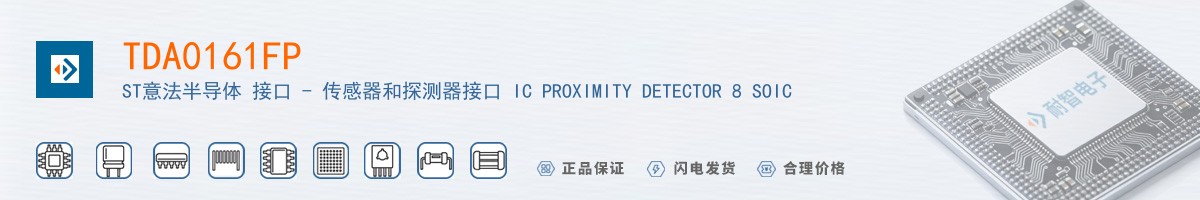 TDA0161FP������