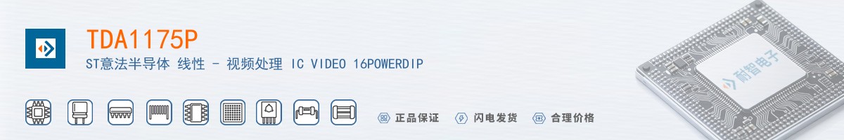 TDA1175P������