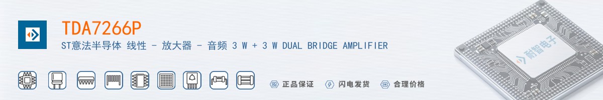 TDA7266P������