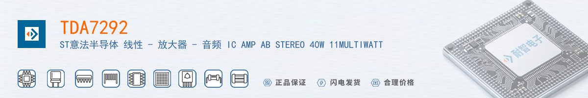 TDA7292������