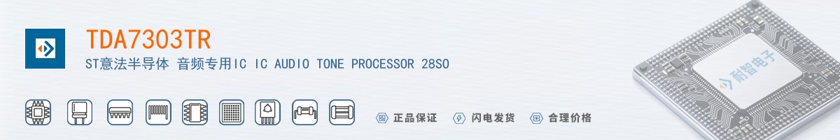 TDA7303TR������