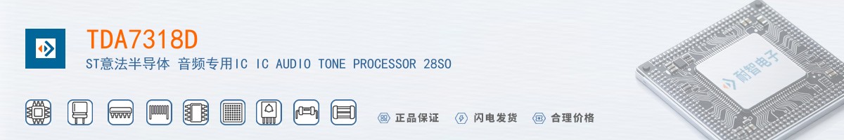 TDA7318D������