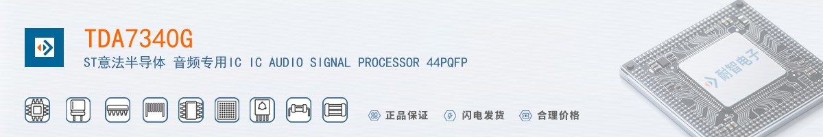 TDA7340G������