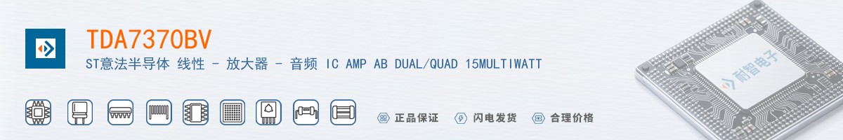 TDA7370BV������