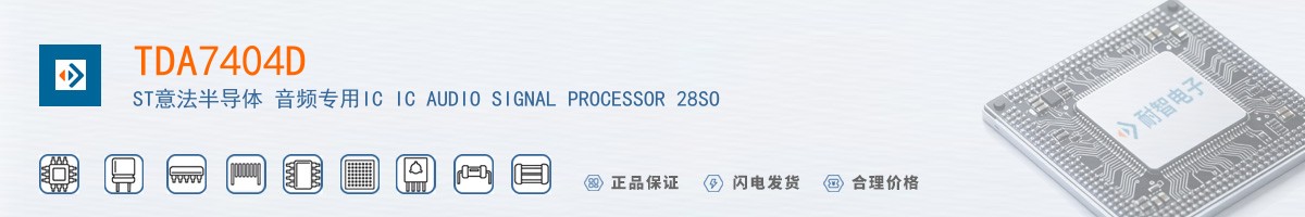 TDA7404D������