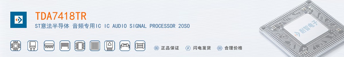 TDA7418TR������