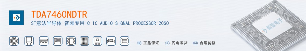 TDA7460NDTR������