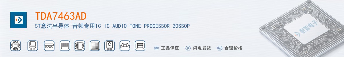 TDA7463AD������