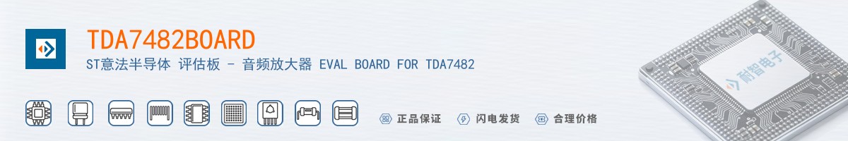 TDA7482BOARD������