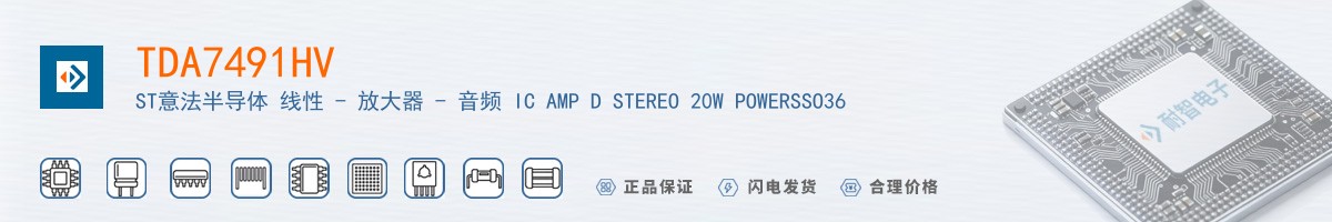 TDA7491HV������