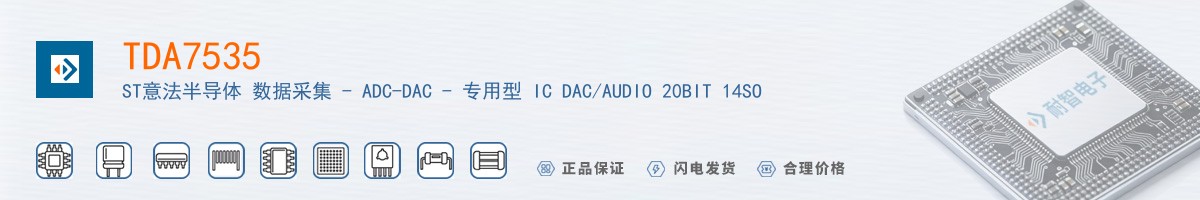 TDA7535������