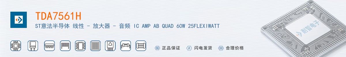 TDA7561H������
