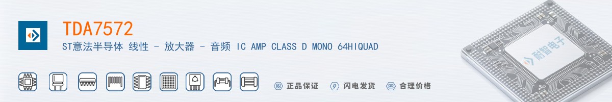 TDA7572������