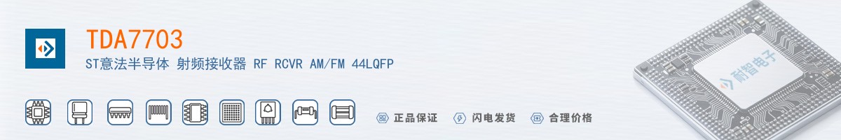 TDA7703������