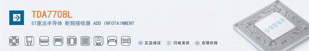 TDA7708L������