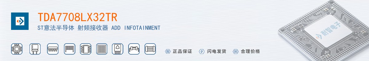 TDA7708LX32TR������
