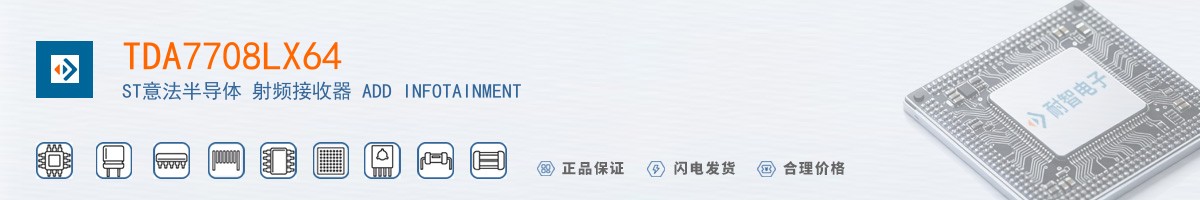 TDA7708LX64������