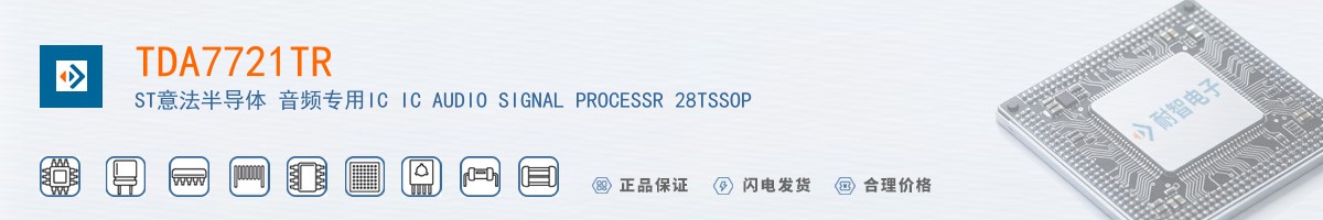 TDA7721TR������