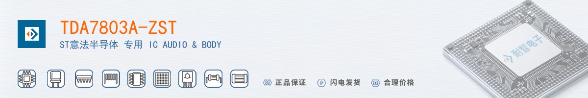 TDA7803A-ZST������