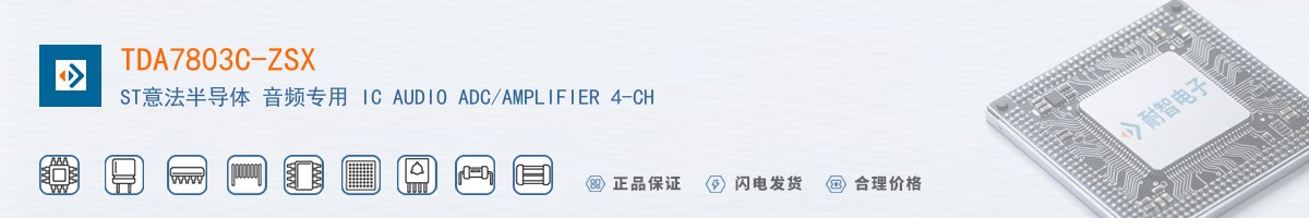 TDA7803C-ZSX������