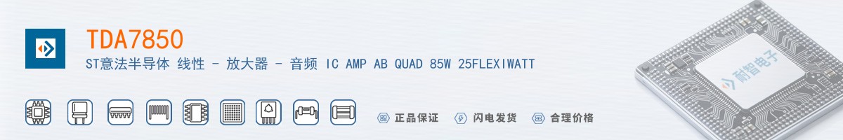 TDA7850������