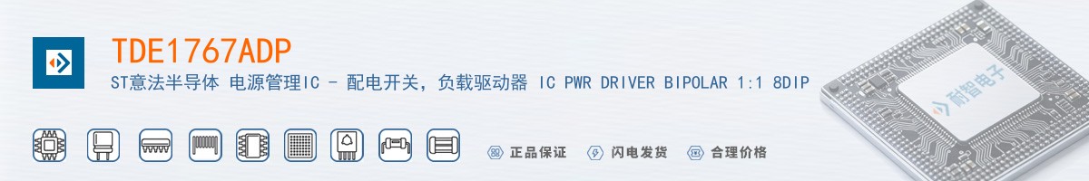 TDE1767ADP������