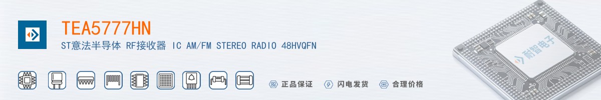 TEA5777HN������