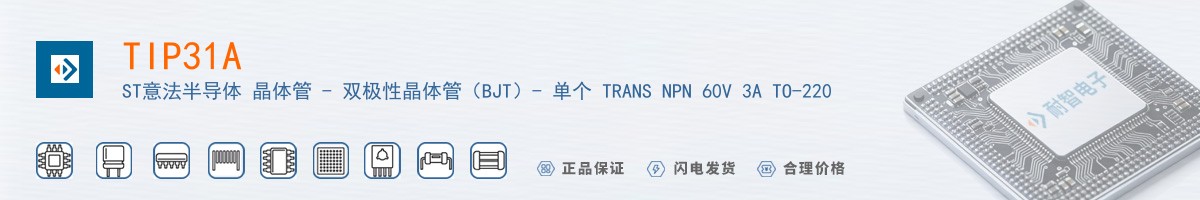 TIP31A������