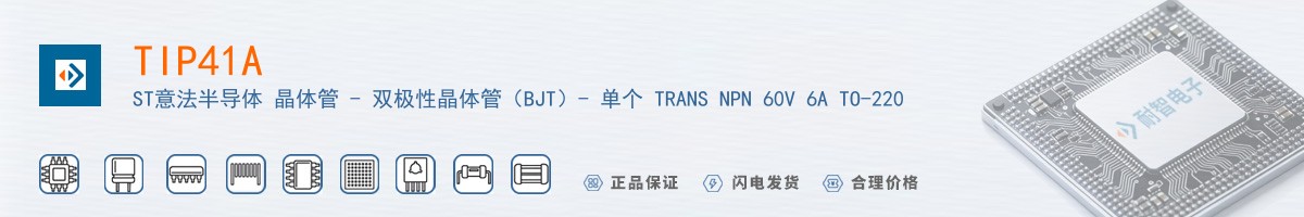 TIP41A������