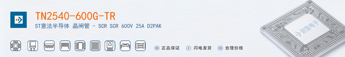 TN2540-600G-TR������