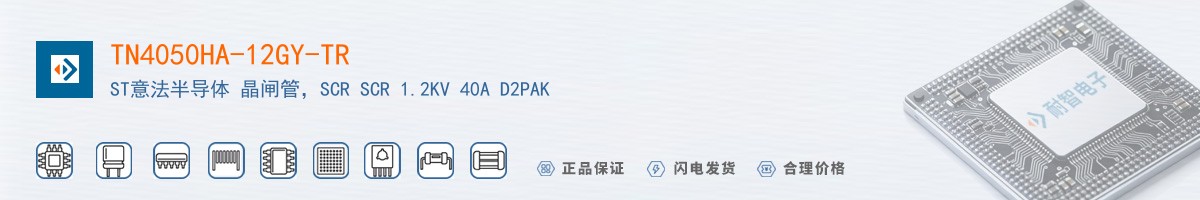 TN4050HA-12GY-TR������