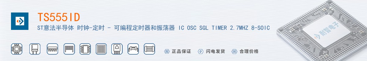 TS555ID������