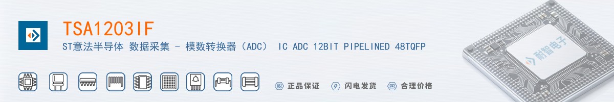 TSA1203IF������