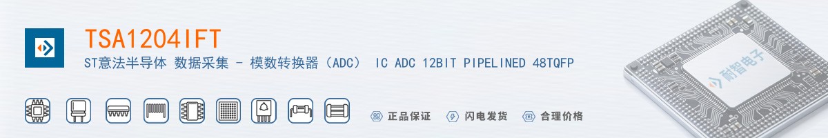 TSA1204IFT������