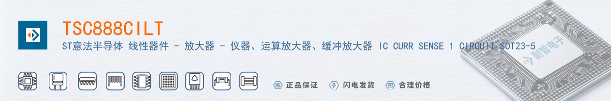 TSC888CILT������