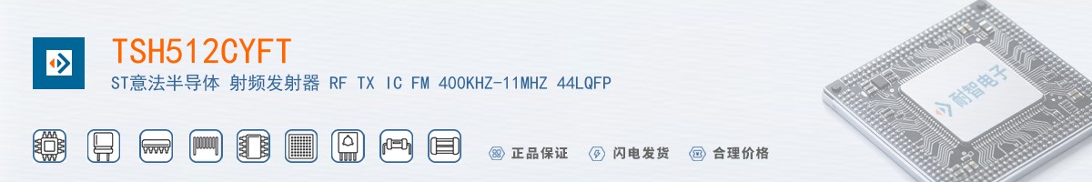 TSH512CYFT������