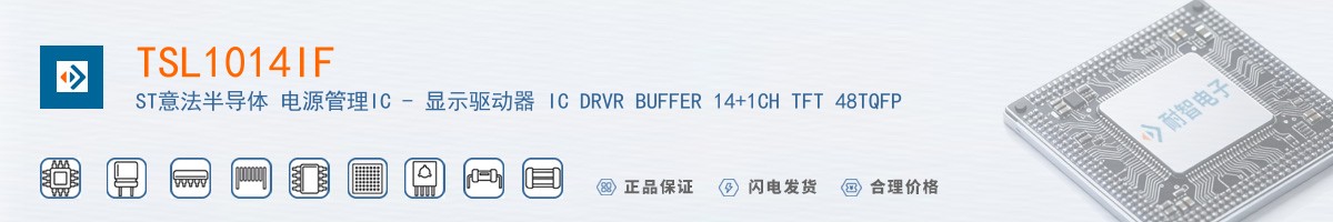 TSL1014IF������