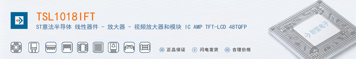 TSL1018IFT������