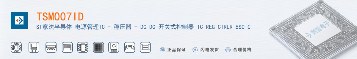 TSM007ID������