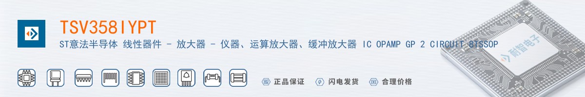 TSV358IYPT������