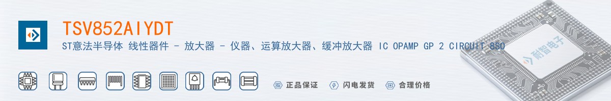 TSV852AIYDT������