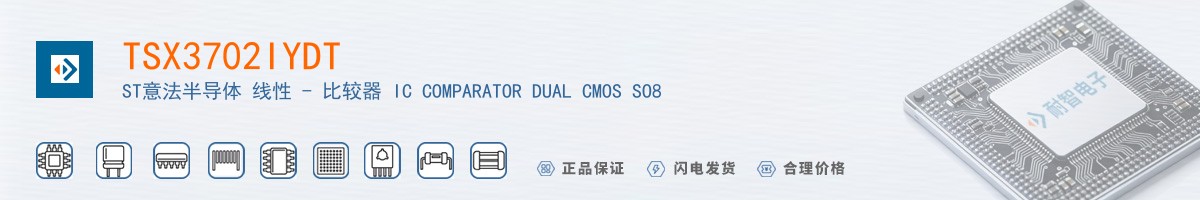 TSX3702IYDT������