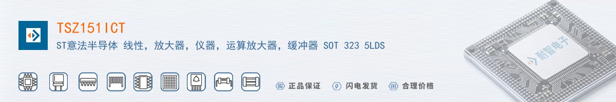 TSZ151ICT������